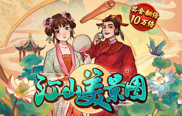 博亚app
