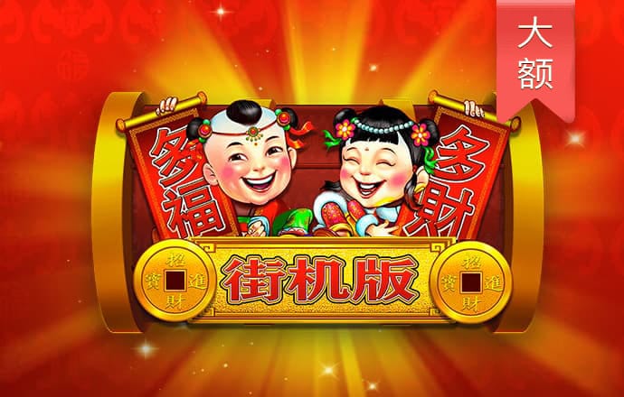 9455澳门新葡萄官方版