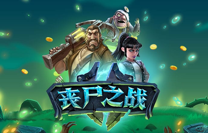 中欧体育app下载安装
