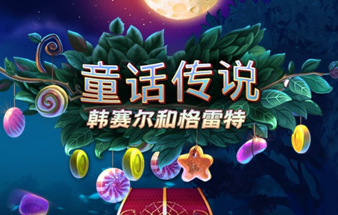 火狐体育官网app入口在哪